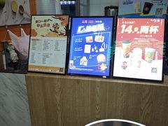 -CoCo都可(搜秀城店)