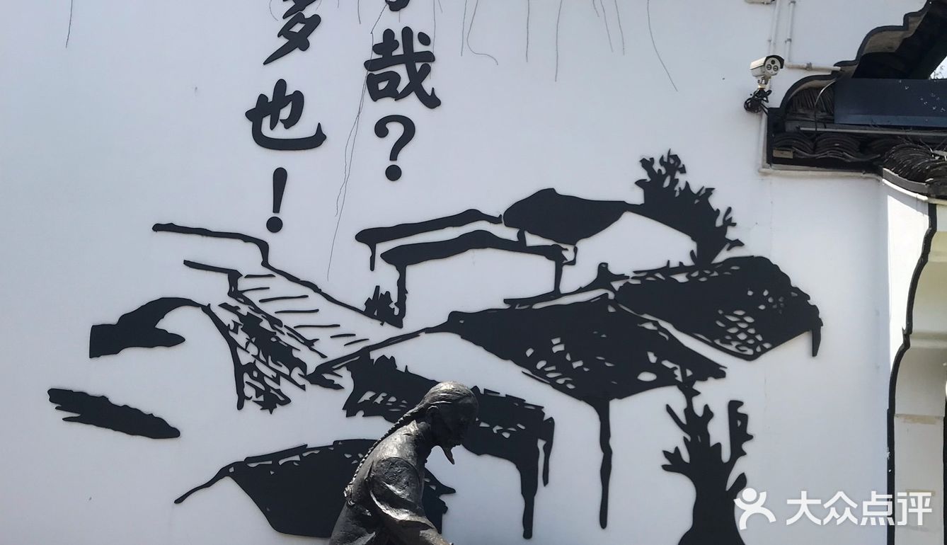 故乡
