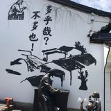 故乡