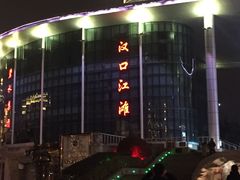 -武汉两江游览·夜游长江(汉口粤汉码头)