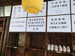 -新万鑫银丝面·非遗无锡味(惠山古镇店)