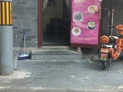 门面-锅儿挑面馆