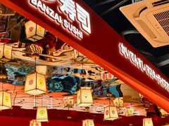 -万岁寿司(万国店)