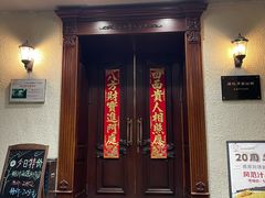 -老洋房花园饭店(绍兴路店)