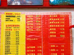 菜单-明呈黄鱼面馆(斜土路店)