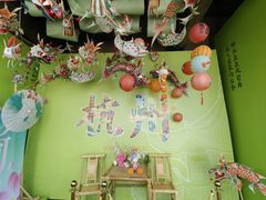 -知味观(湖滨店)