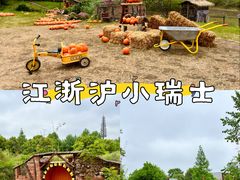 -天目湖涵田度假村