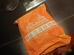 -鸭绿江海鲜烧烤大排档(杏林街店)