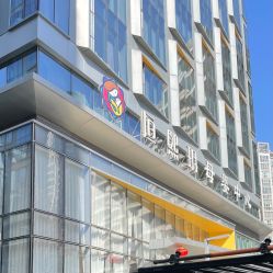 -恒熙玥月子会所