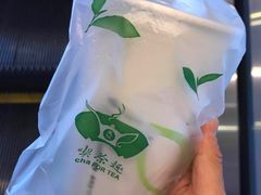 -天仁茗茶(海港城诚品书店)