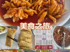 -笑红饭庄