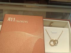 -首开·龙湖成都西宸天街