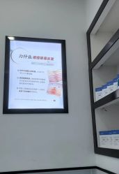 -蕾特恩专业祛痘·皮肤管理