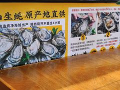 -蚝英雄·鲜蚝自助专门店(小营直营店)