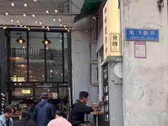 -无牌咖啡&酒馆