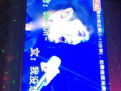 -好乐迪(张扬路八佰伴店)