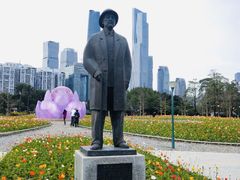 -二沙岛艺术公园