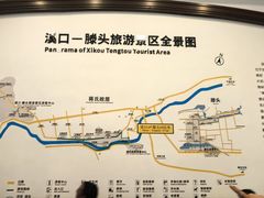 -溪口-滕头旅游景区