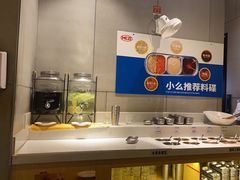 -么子烤肉(化龙池店)