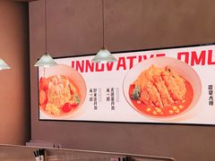 -吾妻拉面•和风食堂(群光广场店)