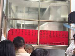-信二嫂虾饼(振兴路店)