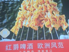 -老杨太太烧烤(文化广场店)