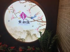 -点都德(大茶楼店)