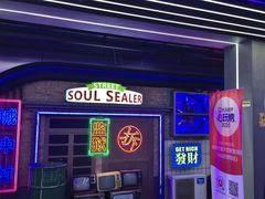 -关你鬼室大型密室逃脱(佛山创意园店)