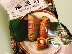 佛跳粽-盒马鲜生(文景博乐里购物广场店)