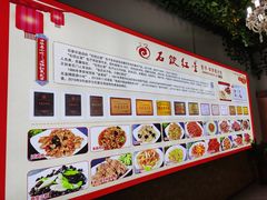 -石饮红星包子(中山路店)