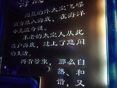 -大连圣亚海洋世界
