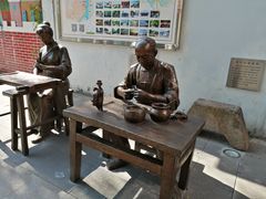 -权记百年老字号(牌坊街店)