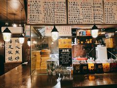 大堂-三酉星·枫·山風与野菜(上海总店)