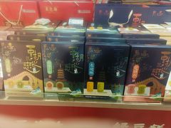-采芝斋(延安路店)