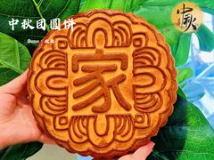 -欧诺爱烘焙(高新万达店)