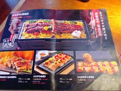 -鳗鱼家·深夜食堂(军博店)