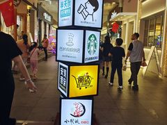 -丽达购物中心(崂山店)