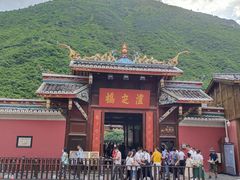 -韩妹鱼庄·泸定老字号(泸定店)