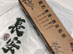 -赵记素斋·绿豆馅饼(钟楼小区店)