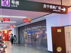 -苏宁电器广场·停车场