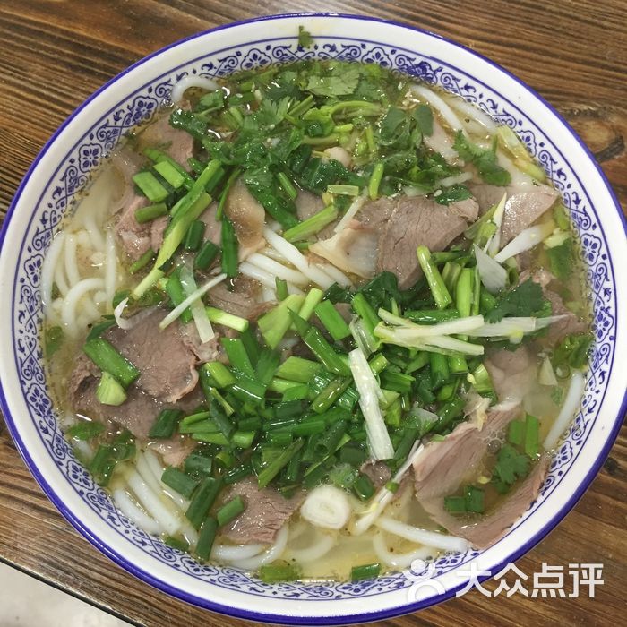 黃氏羊肉粉館