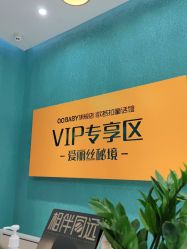 -同远QQBABY亲子摄影(北京路店)