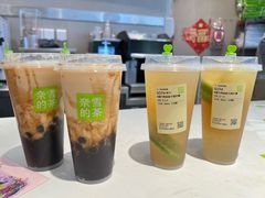 -奈雪的茶(中华广场店)