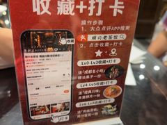 -顺兴老茶馆·精品川菜(世纪城店)