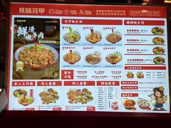 -见味花甲(福田coco park店)