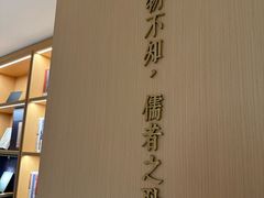 -徐家汇书院