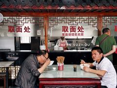 大堂-美味斋(西北街店)