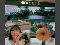 -枕水江南(铁西万象汇店)