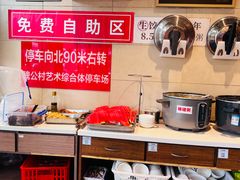 -鸿毛饺子(紫竹桥店)