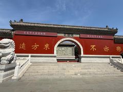 -长春孔子文化园-文庙